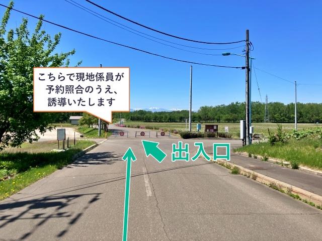 第74回勝毎花火大会公式駐車場の駐車場写真