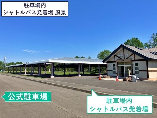 第74回勝毎花火大会公式駐車場の駐車場写真