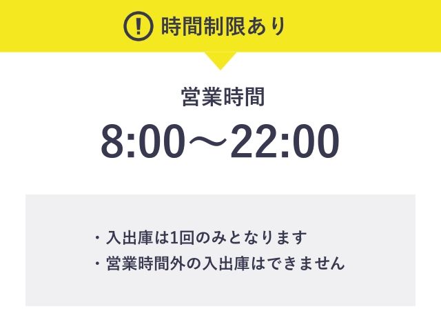 御堂筋カーピット【ご利用時間：8:00~22:00】【普通車：155cmまで】の駐車場写真