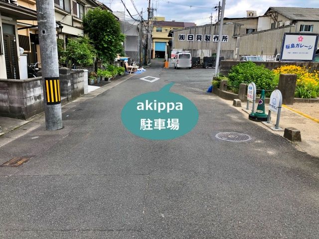駐車場写真