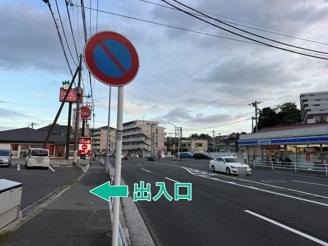 釜利谷東4丁目53-6 ラロング☆アキッパ駐車場の駐車場写真