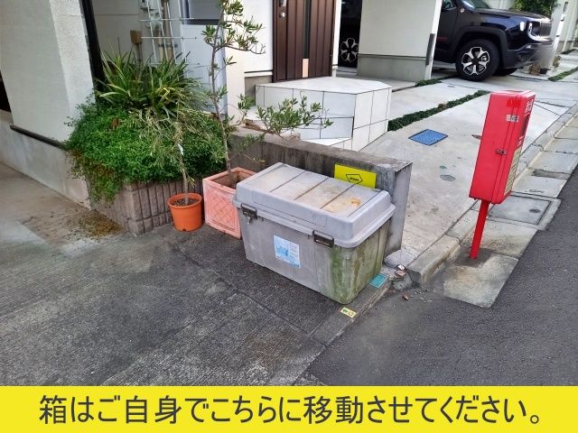駐車場詳細写真