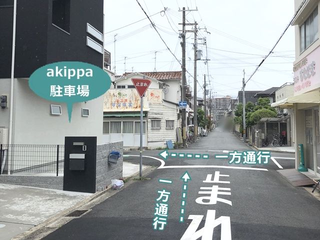 駐車場写真