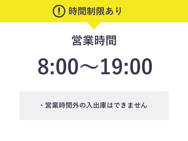 大野駐車場【土日祝のみ：8:00〜19:00】の駐車場写真