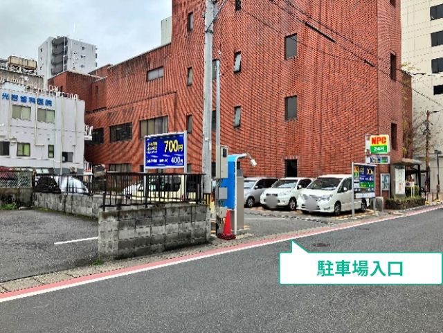 駐車場写真
