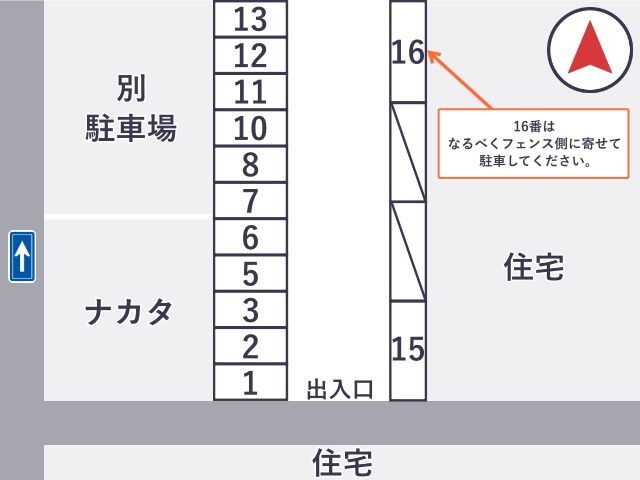 正田邸_大寛アキッパ駐車場の駐車場写真