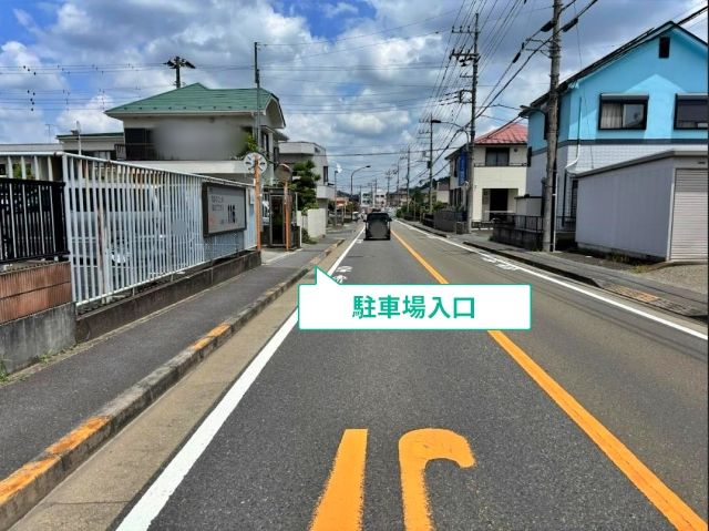 駐車場写真
