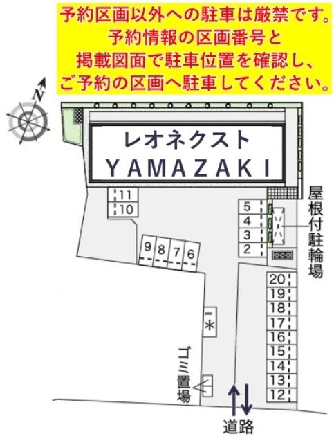 レオネクストYAMAZAKI駐車場【45383】の駐車場写真