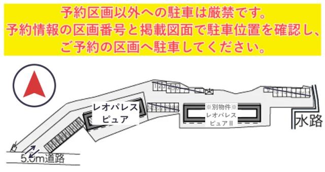 レオパレスピュア駐車場【20959】の駐車場写真