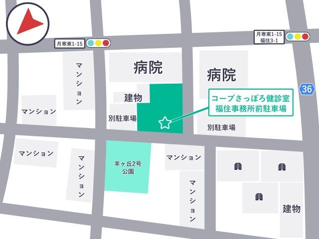 コープさっぽろ健診室福住事務所前駐車場の駐車場写真