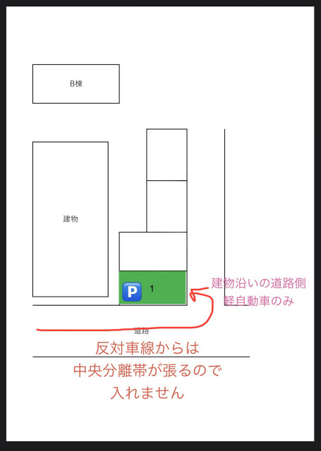 一本杉町6-12駐車場の駐車場写真