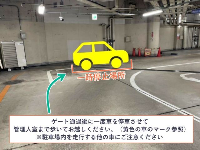 営業時間16:00～23:30【土日祝のみ】青山オーバルビル駐車場※無料認証時間制約ありの駐車場写真