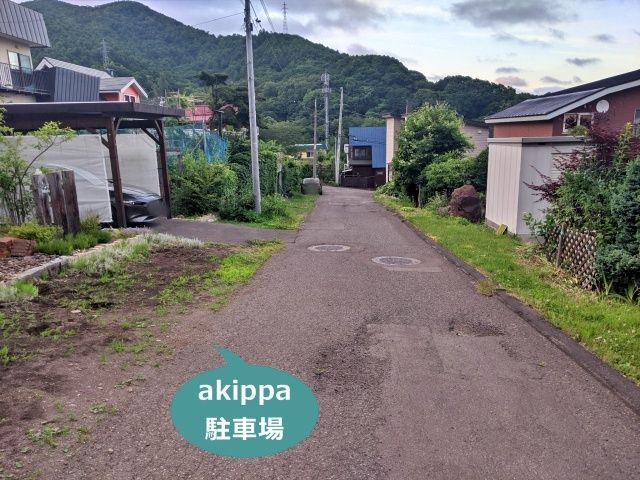 駐車場写真