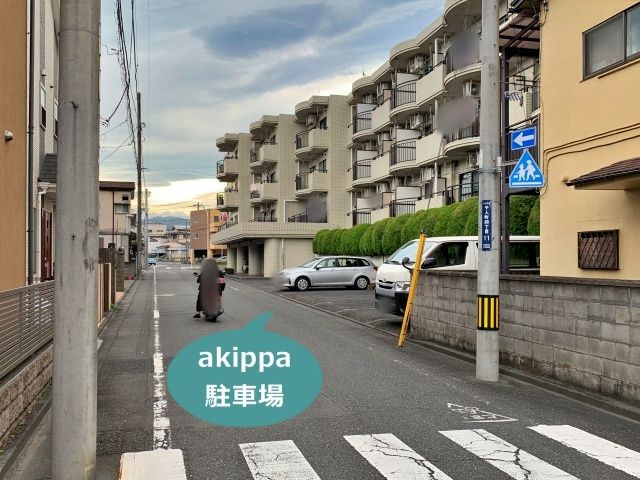 駐車場詳細写真