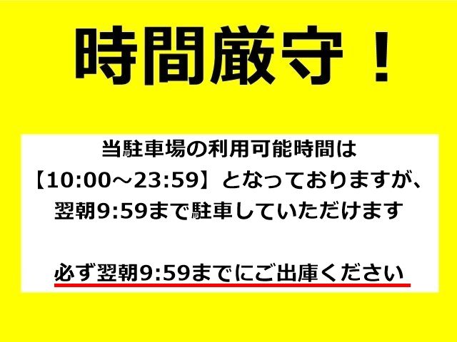 駐車場詳細写真