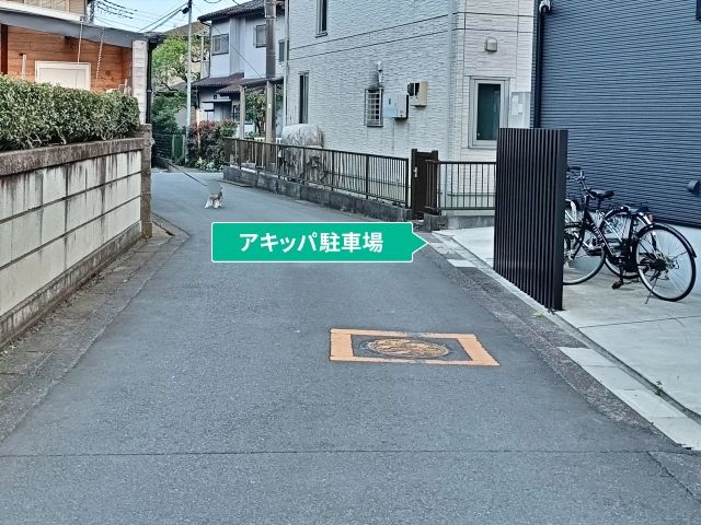 駐車場写真