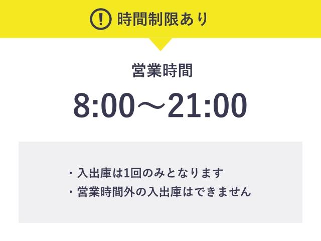 【当日限定】堂島アクシスビル【平面】【利用時間:8:00～21:00】の駐車場写真