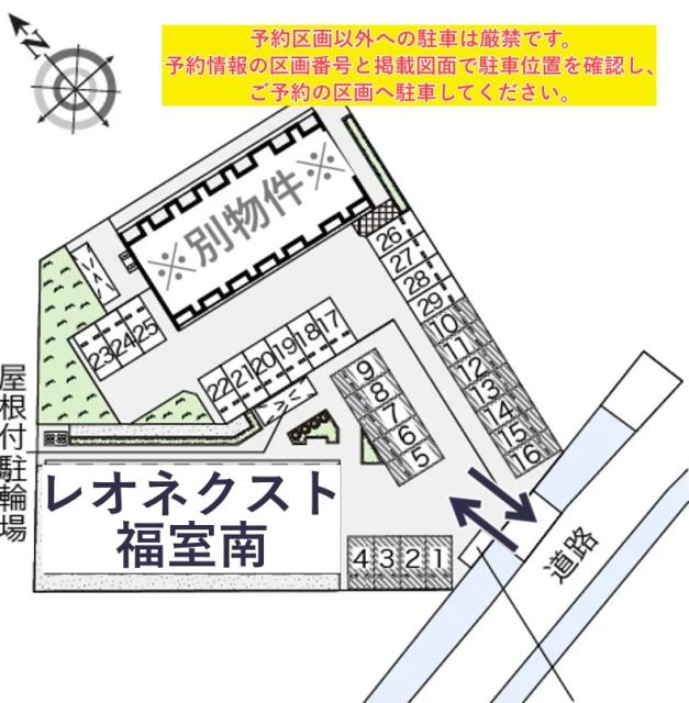 レオネクスト福室南駐車場【53018】の駐車場写真