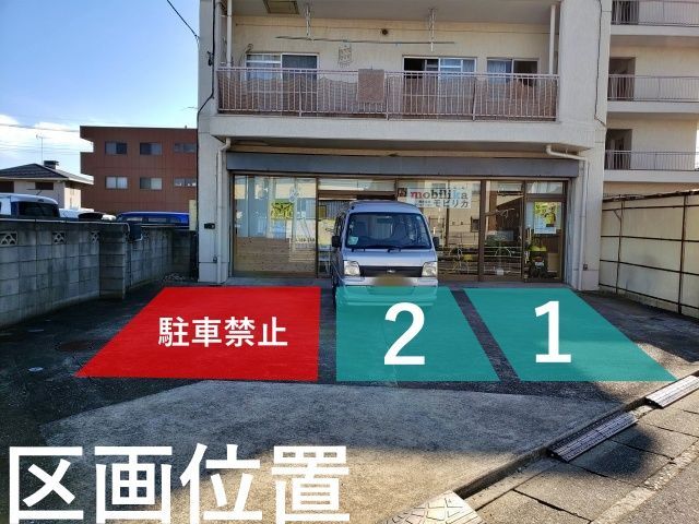 駐車場詳細写真