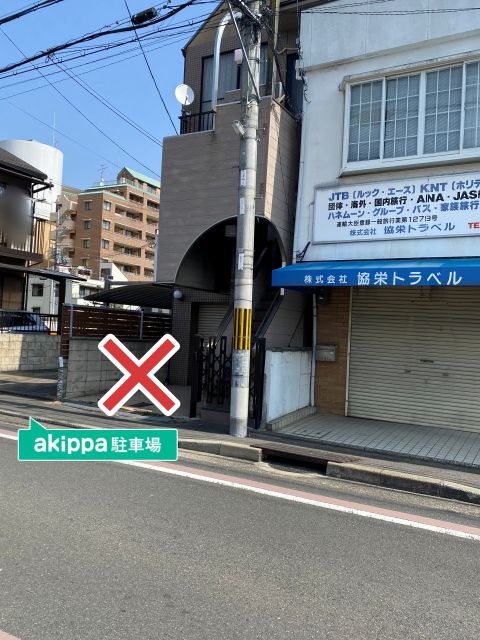 駐車場詳細写真
