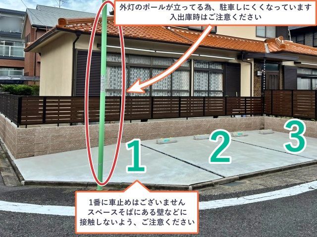 前浪町11-15☆アキッパ駐車場【1】の駐車場写真