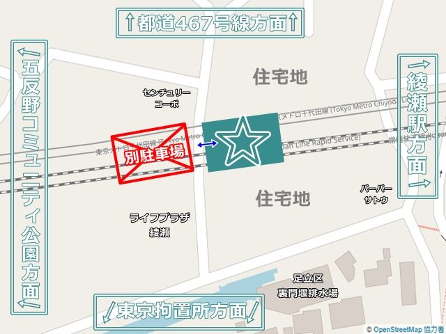 周辺地図