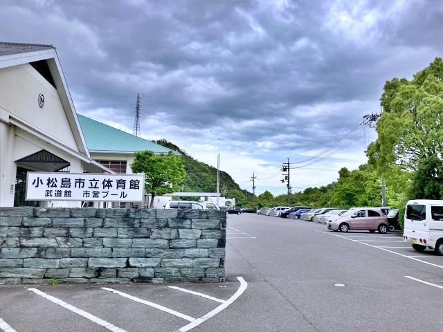 〈観光バス専用〉市立体育館【小松島港まつり2026 7/19(日)】の駐車場写真