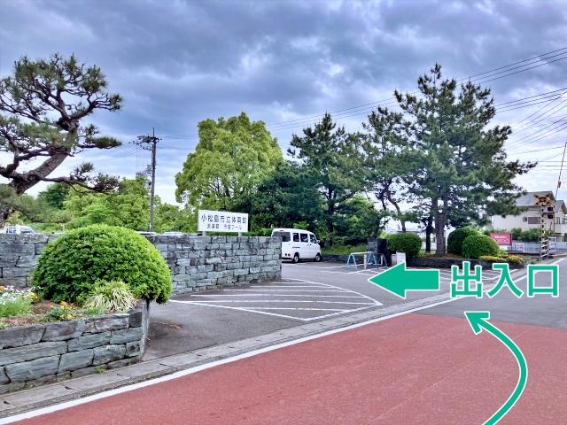 〈観光バス専用〉市立体育館【小松島港まつり2026 7/19(日)】の駐車場写真