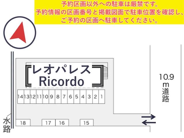 レオパレスRicordo駐車場【19069】の駐車場写真