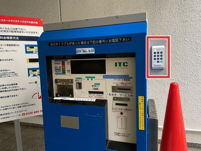 【特別プラン】マイステイズホテル新大阪駐車場の駐車場写真