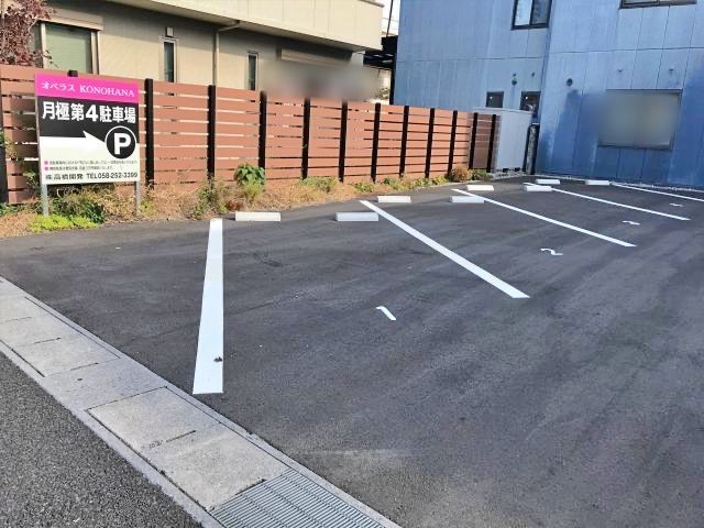 駐車場詳細写真
