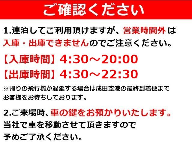 ご確認ください