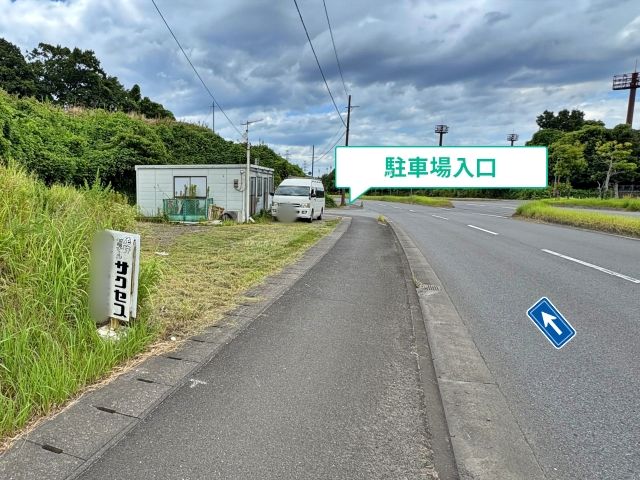 駐車場写真