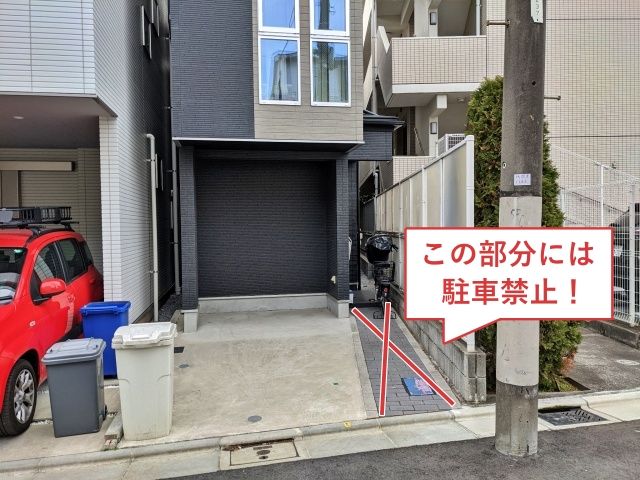 駐車場詳細写真