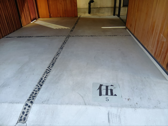 夜間用17〜24時まで【新開地駅徒歩１分屋根付】お寺(妙法華院)の駐車場の駐車場写真