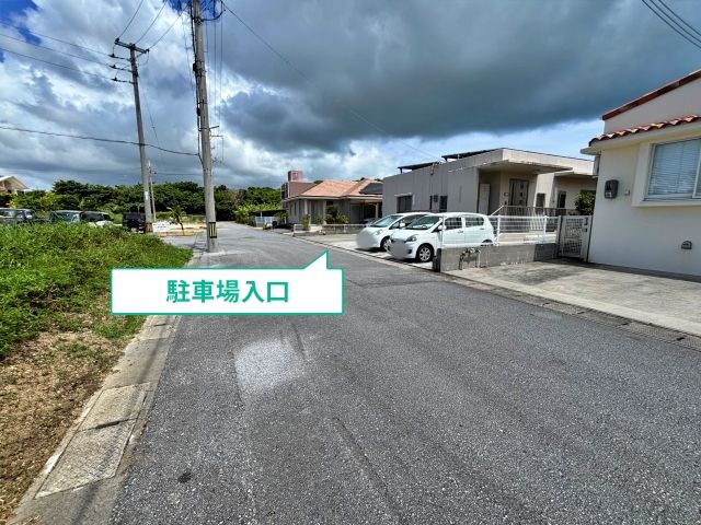 駐車場写真