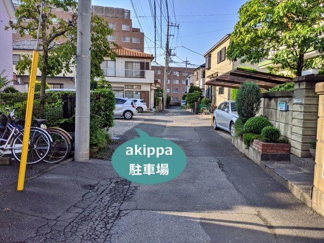 【前向き駐車厳守】大成町1丁目駐車場の駐車場写真