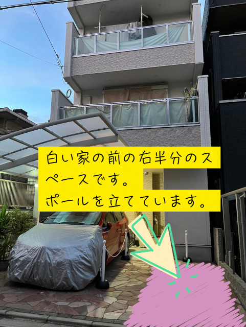 駐車場写真