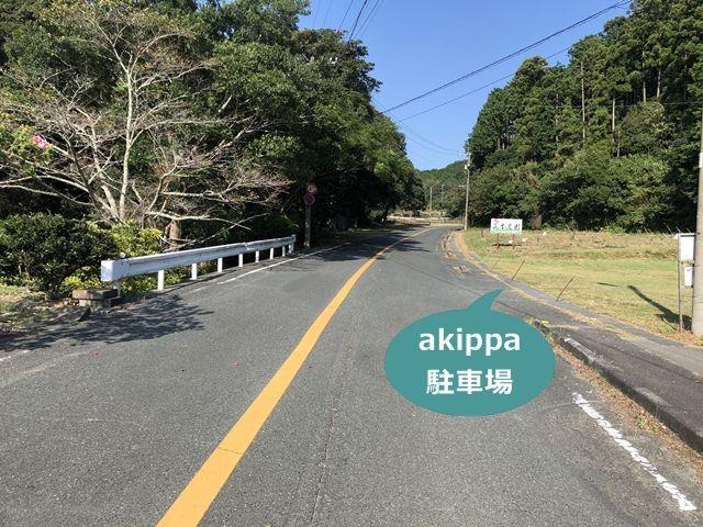 【近道あり！徒歩15分~20分】山本農園駐車場の駐車場写真
