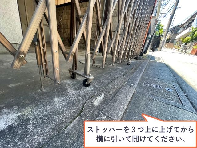 駐車場写真