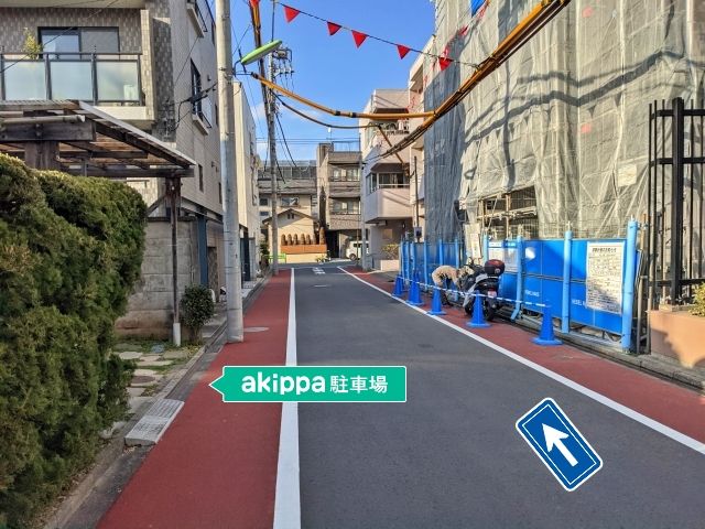 parking photo