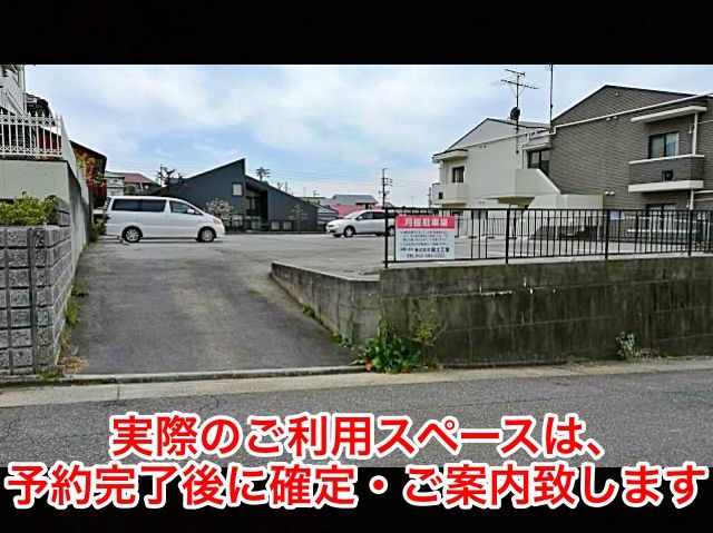 駐車場写真