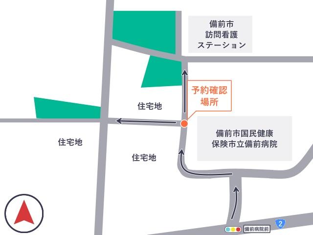 備前病院 10月17日(土)【第42回備前焼まつり】の駐車場写真