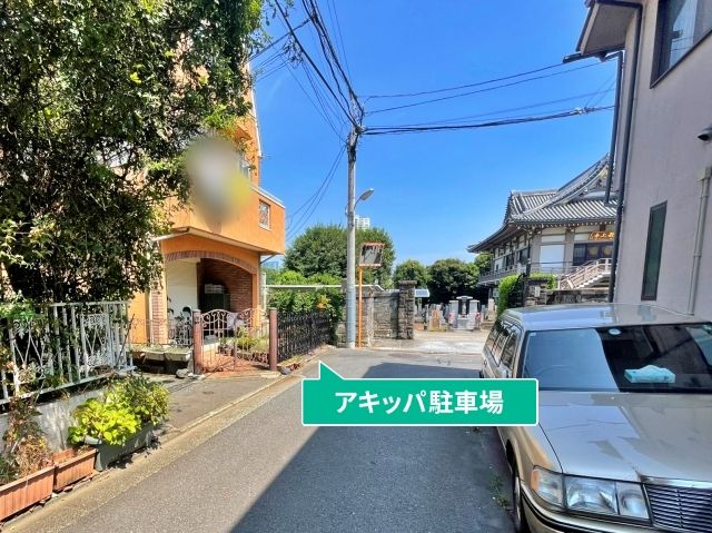 駐車場写真