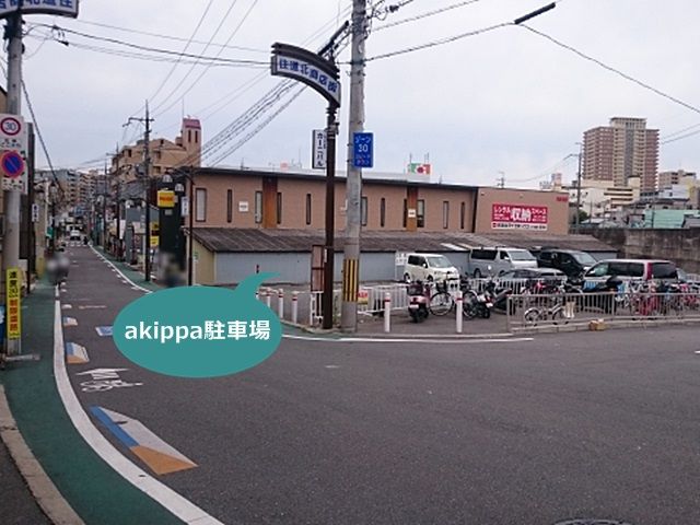 駐車場写真