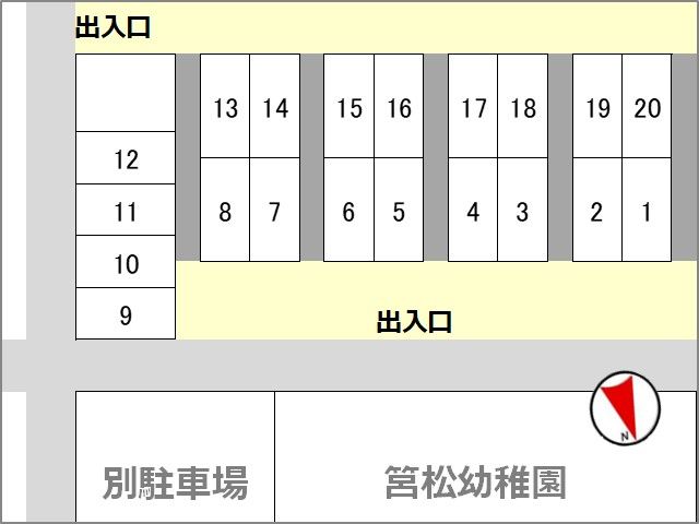 駐車場区画図