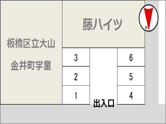 駐車場詳細写真