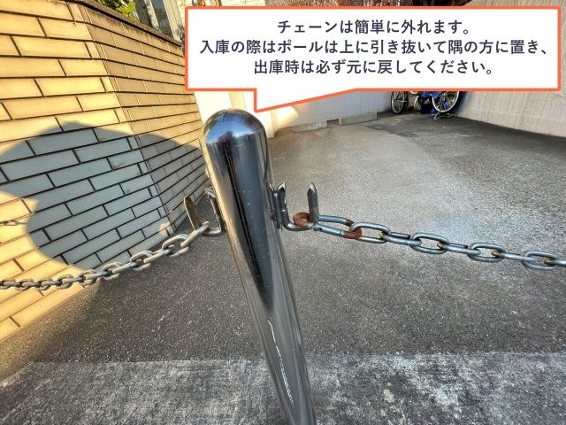 駐車場詳細写真