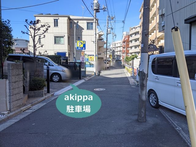 駐車場写真