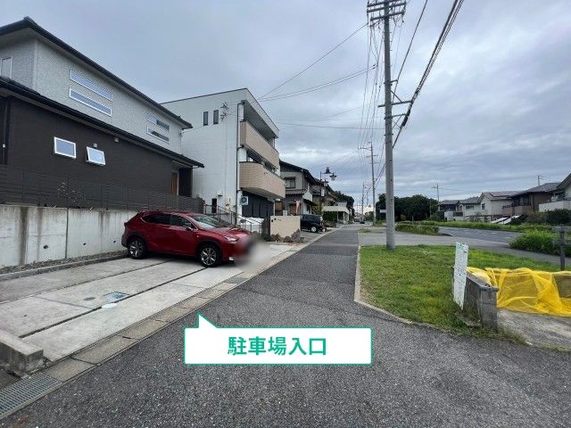 駐車場写真